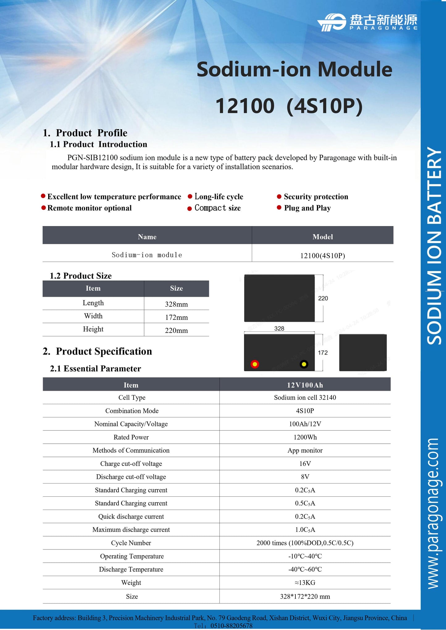 PGN - SIB12100 sodium ion Battery (31 Case)